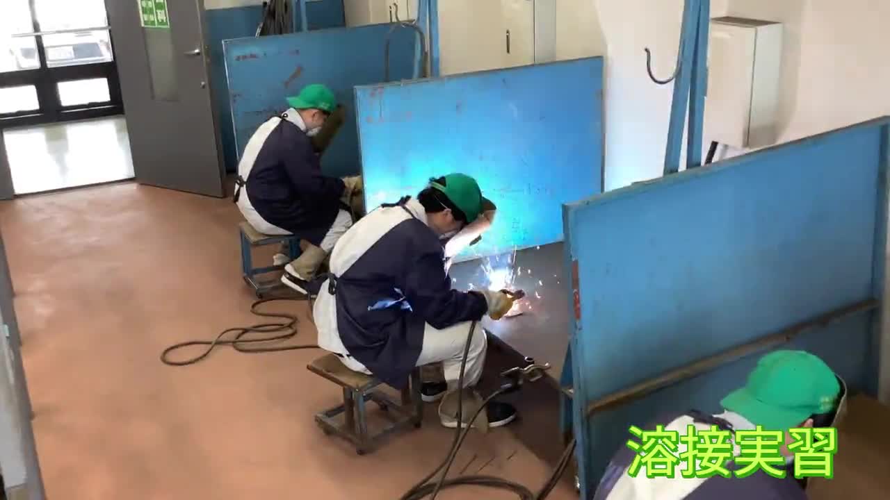 溶接実習