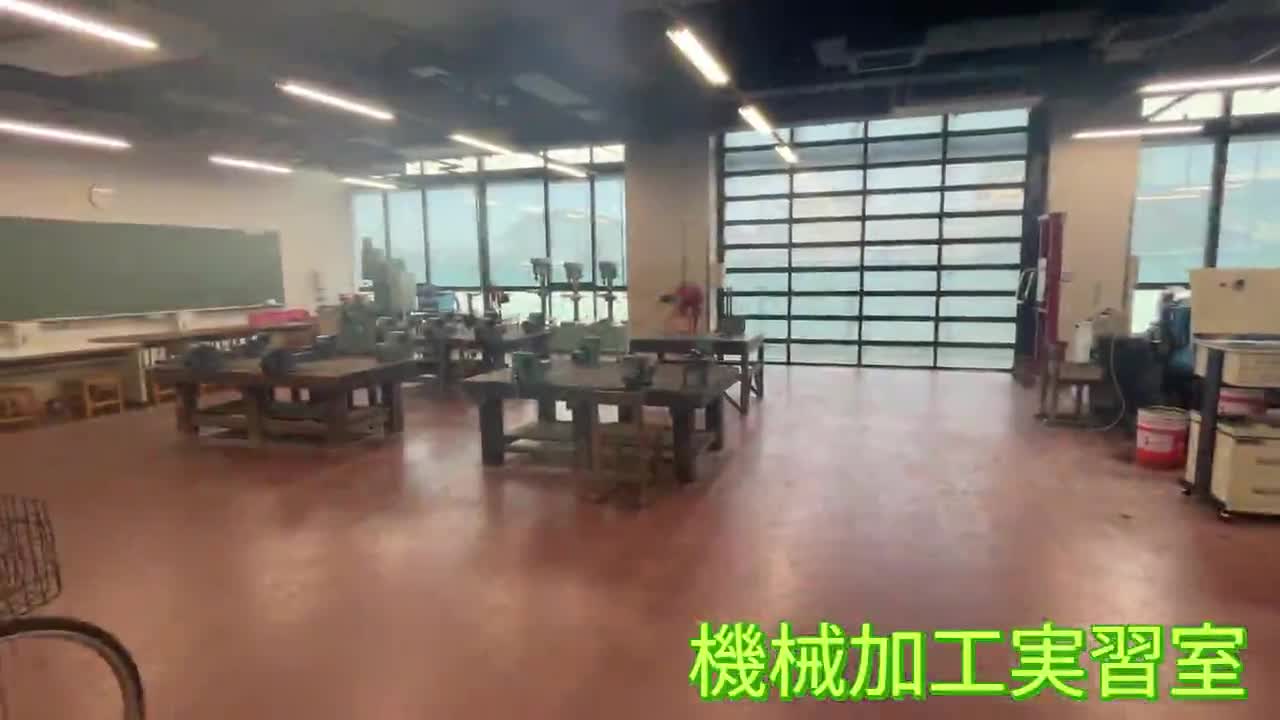 機械加工実習室