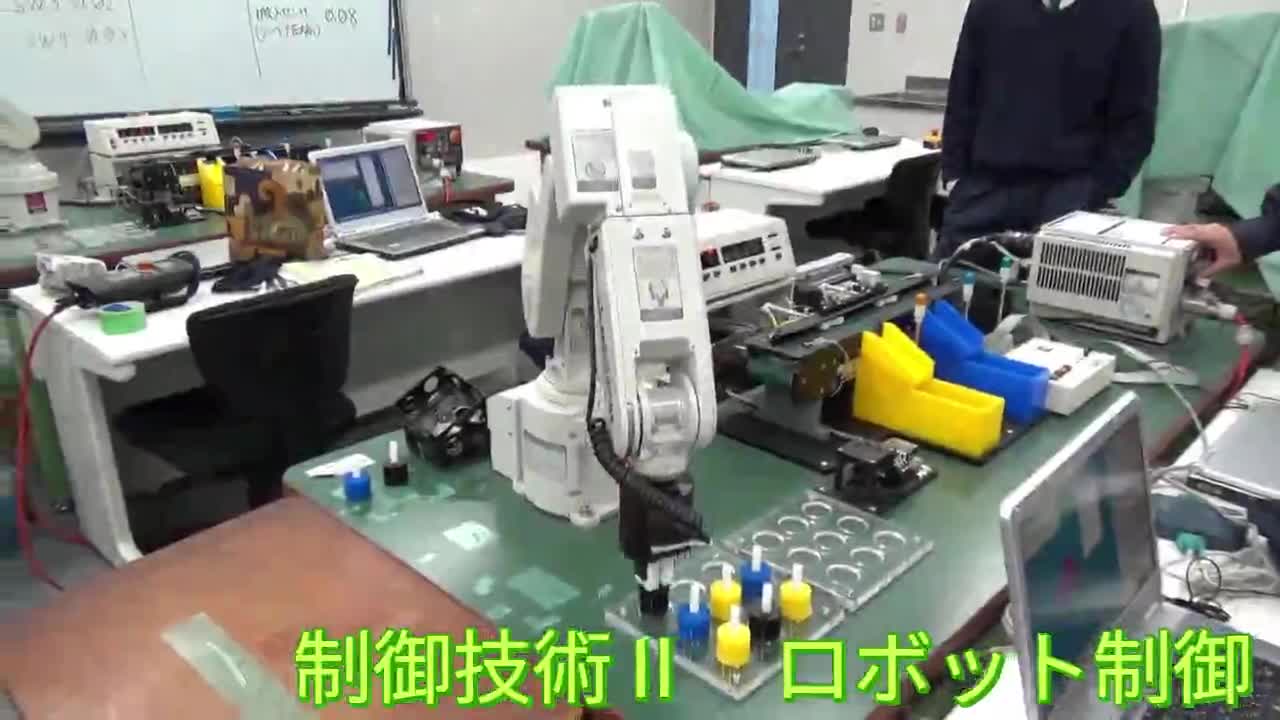 ロボット制御実習室