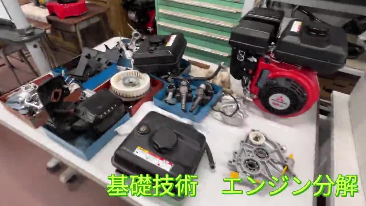 原動機室