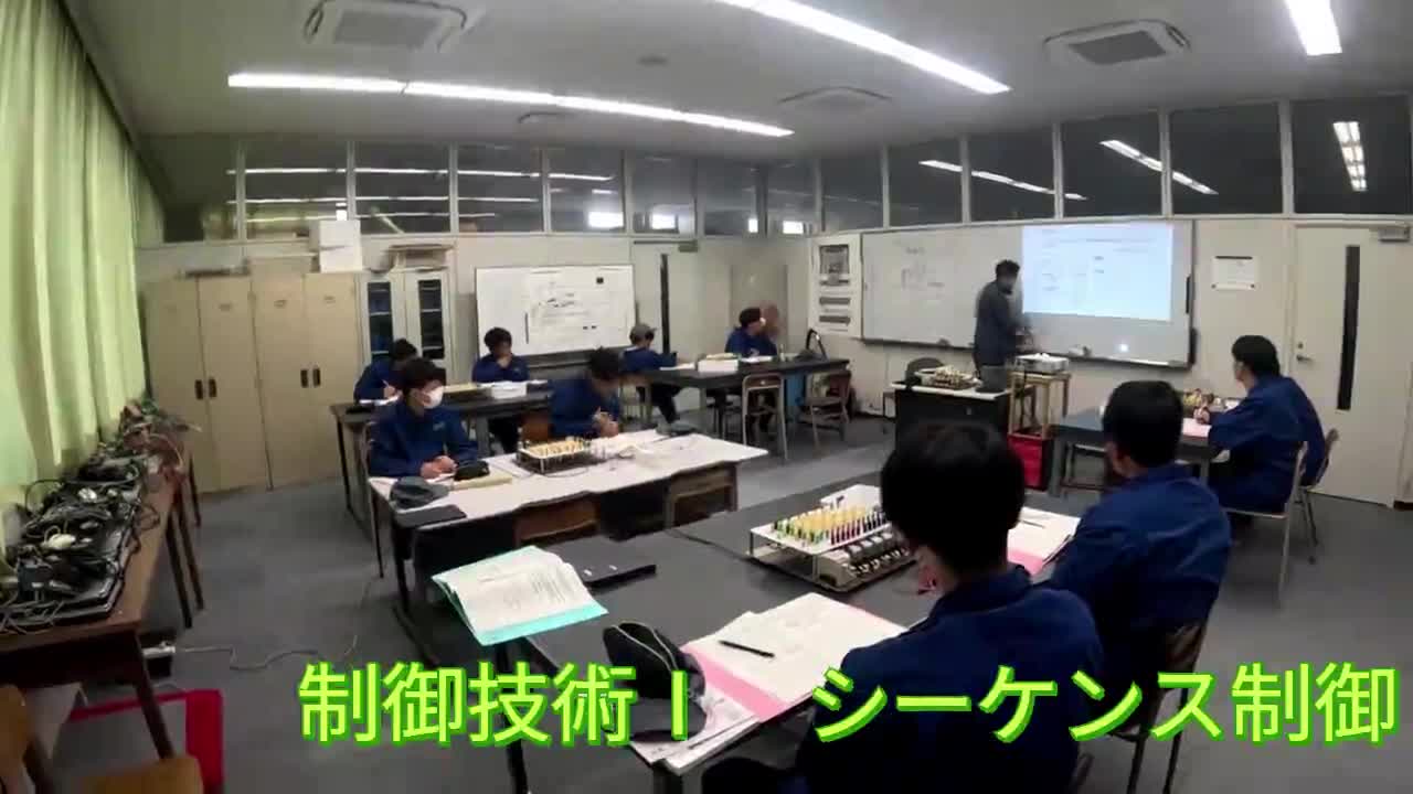 制御技術Ⅰ