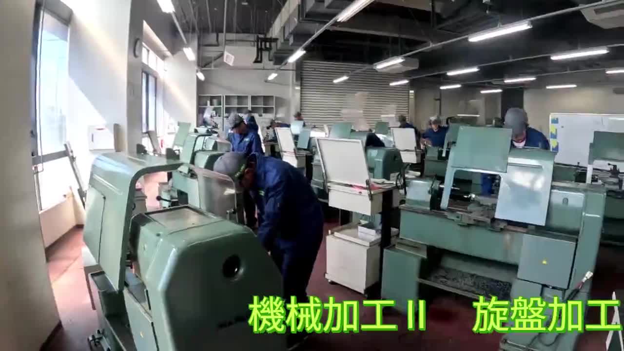 機械加工Ⅱ
