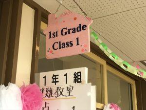 貞山小への読み聞かせ活動（図書委員会）