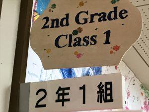 貞山小への読み聞かせ活動（図書委員会）