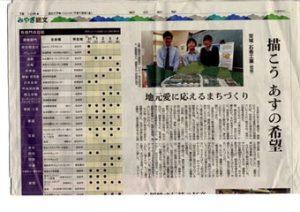 生徒活動成果発表会＜展示の部＞で天文物理部が最優秀賞を受賞しました。